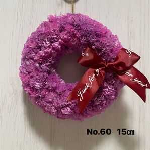 No.60 スターチスドライフラワー リース