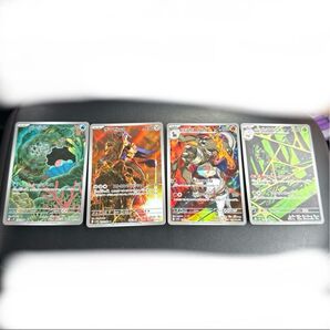 ロケット団の栄光 まとめ売り AR
