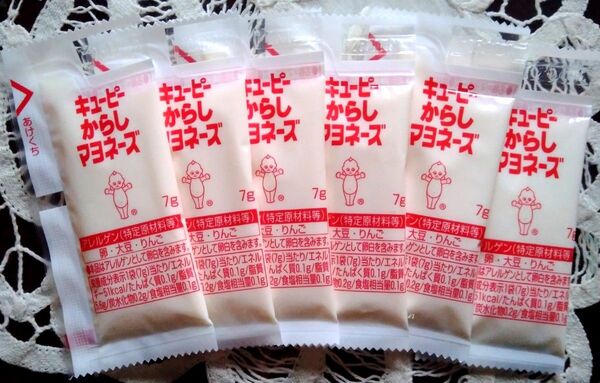 6個セット 新品 キユーピー からしマヨネーズ 7g 個包装 パック 42g分 キユーピー キューピーマヨネーズ 小袋 使い切り用
