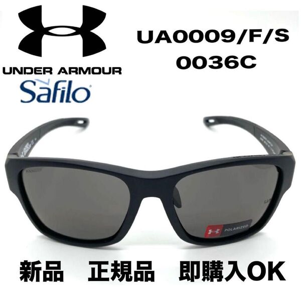 UNDER ARMOUR アンダーアーマーサングラス UA0009 /F/S 0036C