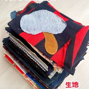 【生地】ハギレまとめ売り/切れ端