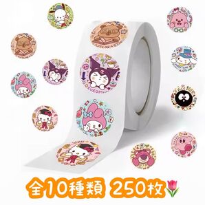 ロールシール 切り売り 250枚 マイメロ クロミちゃん ロッツォ ハローキティ シナモン ポチャッコ + おりがみ No.01