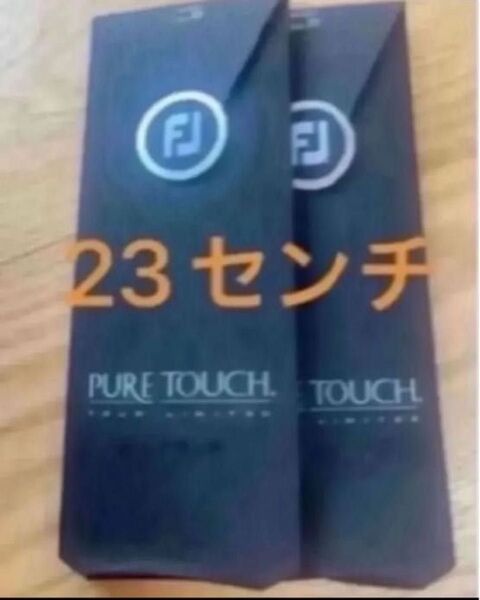 フットジョイピュアタッチゴルフグローブ23cm2枚
