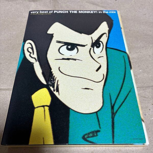 very best of PUNCH THE MONKEY in the mix ルパン三世 CCCP-5034