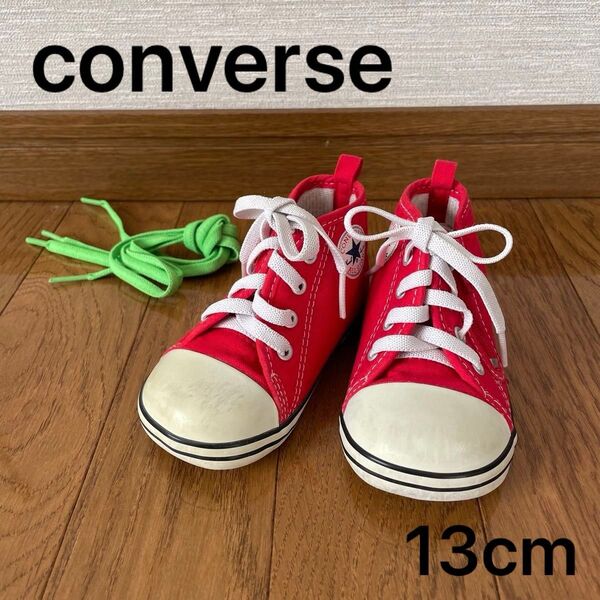 converse ハイカット スニーカー 13cm ベビーシューズ ファーストシューズ コンバース