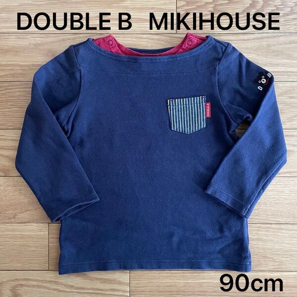 DOUBLE B ダブルビー MIKIHOUSE ミキハウス ロンT 長袖 カットソー ロゴ刺繍 90cm ネイビー