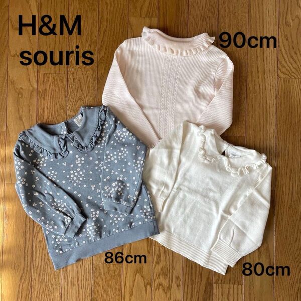 ベビートップス3点セット H&M 長袖ニット 花柄スウェット 襟付き souris スーリー フリル ハイネック コットン