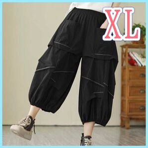 バルーン ワイドパンツ ゴシックパンク コクーンパンツ モード系 サルエルパンツ