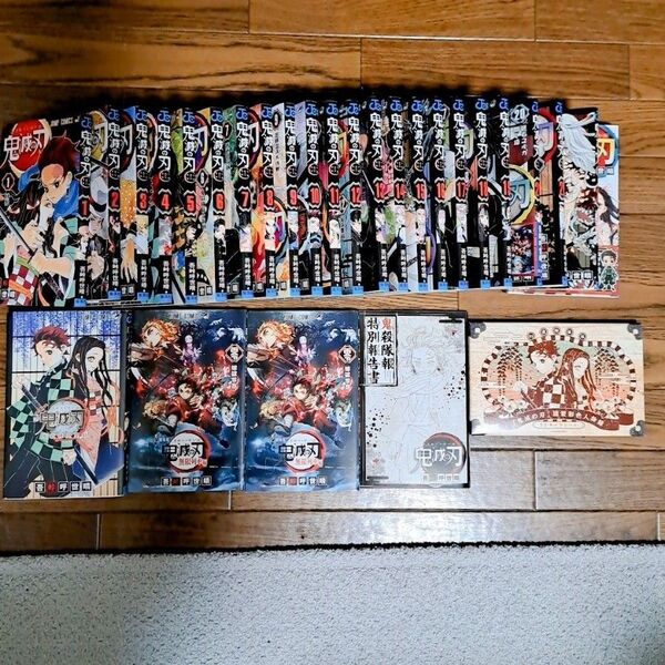 鬼滅の刃 漫画全巻+関連本+ステッカー
