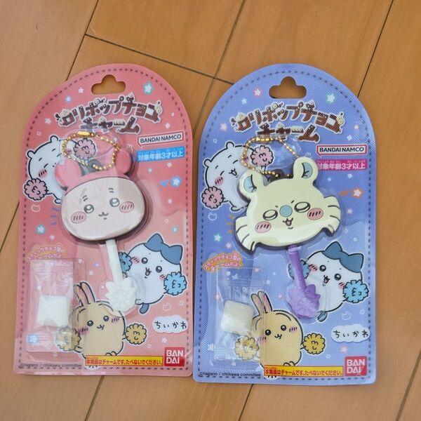 ちいかわロリポップチャーム モモンガ古本屋セット
