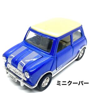 ミニクーパー ミニカー