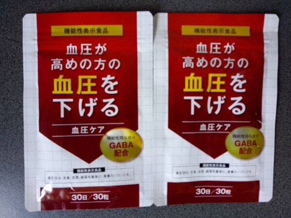 DUEN タブレット 血圧ケア 血圧が高めの方の血圧を低下させる GABA ギャバ クロレラ配合 機能性表示食品 30日分を2個