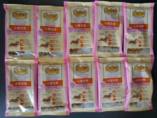 ニュートロ ナチュラルチョイス 小型犬用 チキン&玄米 10個