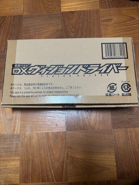 仮面ライダーギーツ DXヴィジョンドライバー 美品