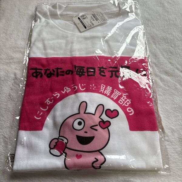 にしむらゆうじ ラブラビット Tシャツ