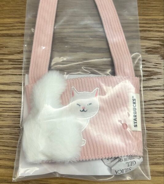 台湾限定 スターバックス ドリンクホルダー