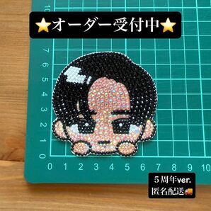 デコうちわ パーツ