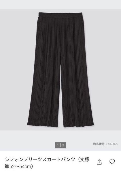ユニクロ シフォンプリーツスカートパンツ ブラック 標準52〜54cm