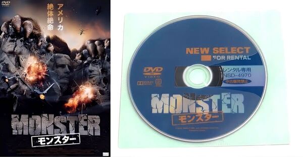 MONSTER モンスター レンタル落ち パッケージ無し パニック アクション SF アメリカ 崩壊 アリスクーパー DVD
