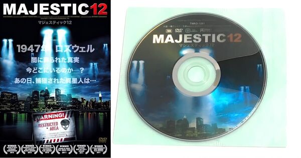 MAJESTIC12 マジェスティック12 レンタル落ち パッケージ無し UFO 宇宙人 SF DVD