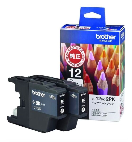 Brother LC12BK-2PK ブラックインクカートリッジ 2個セット