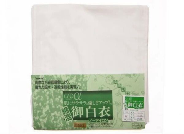 東レ セオα白衣 定価18,700円