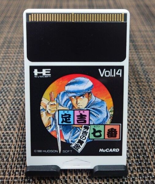 【中古美品】PCエンジン/定吉七番 秀吉の黄金