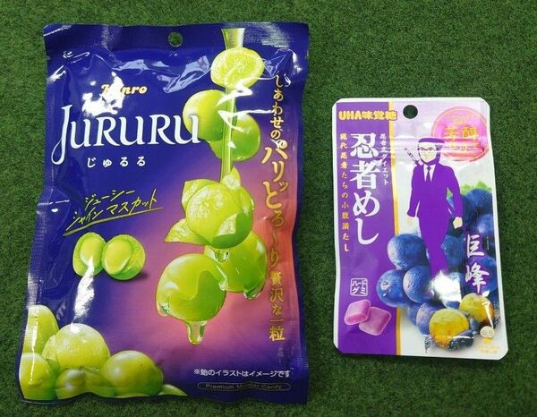 【新品未開封】じゅるる シャインマスカット&忍者めし 巨峰/各1袋