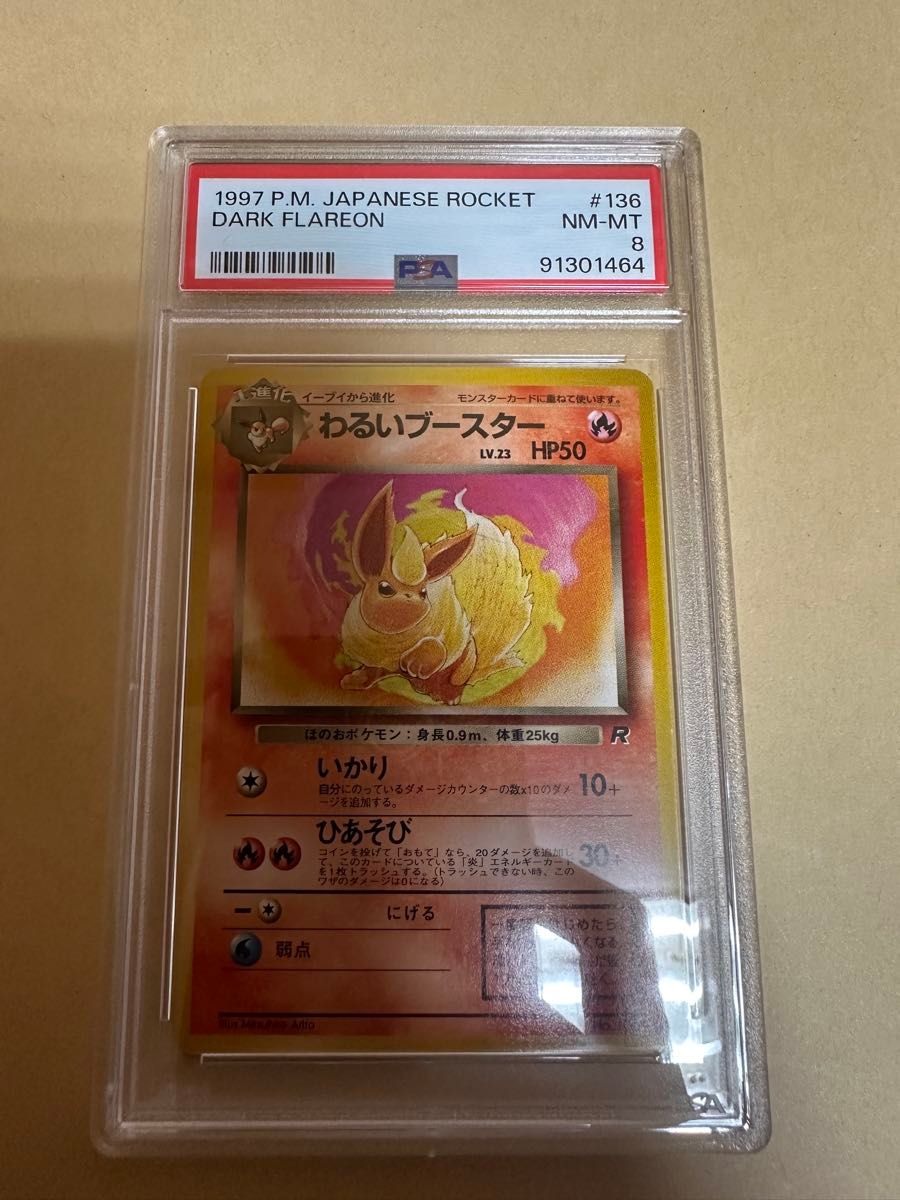旧裏 PSA10 エンテイ 連番可 プレミアムファイル2 244|Yahoo 旧裏 PSA10 エンテイ 連番可 プレミアムファイル2 244|Yahoo