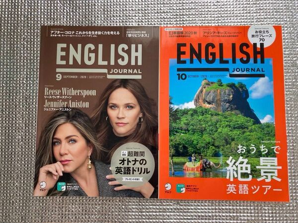 ENGLISH JOURNAL BOOK