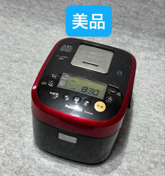Panasonic スチーム&可変圧力炊飯器 SR-SPX103
