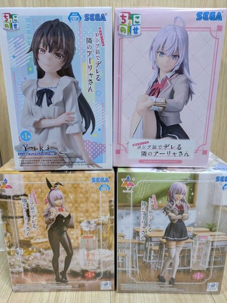 【新品・未開封品】ロシア語でデレる隣のアーリャさんフィギュア 4体セット