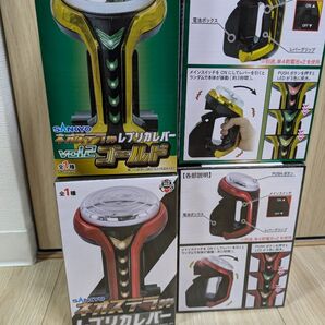 【新品・未開封品】SANKYOネオステラ枠レプリカレバーNO.1 .2の4点セット