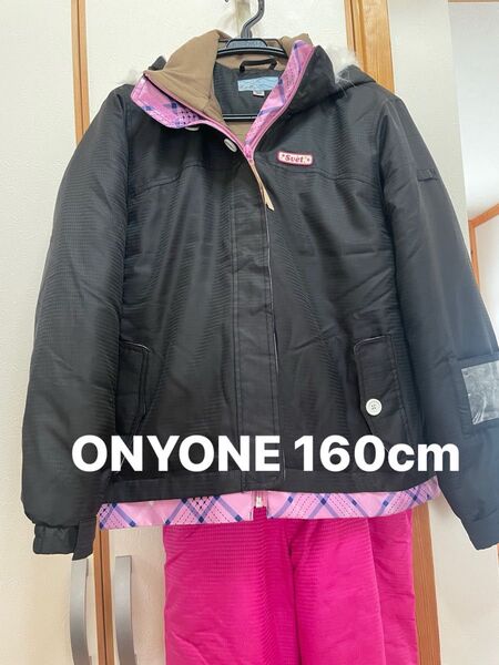 ONYONE スキーウェアジュニア160 《SVET by ONYONE》 上下セット