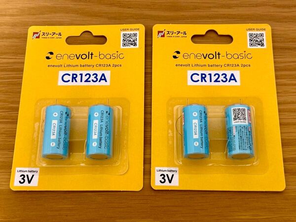 エネボルト/enevolt basic CR123A 3V 電池 2個(CR123A 2本)計4本