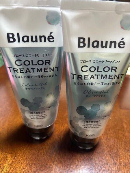 Blaune ブローネ ヘアカラートリートメント オリーブアッシュ 2個セット