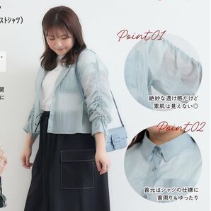 こまち しまむら シャツ シアードロストシャツ hina 大きいサイズ レディース
