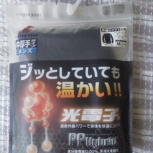FREE KNOTアンダー長袖シャツ