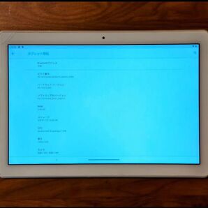NEC LAVIE Tab E PC-TE410JAW ジャンク
