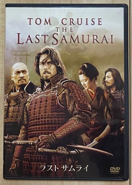ラストサムライ DVD