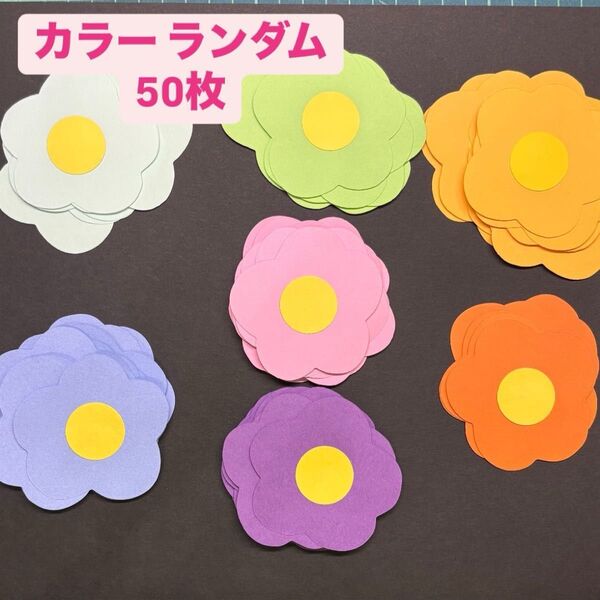 壁面 花壁面 制作 幼稚園 病院 小児科 保育園 デイサービスの壁面飾りに