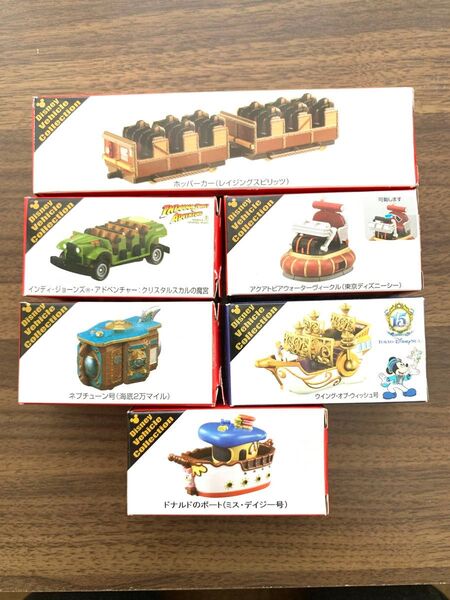 トミカ ディズニービークルコレクション リゾート限定 トミカセット
