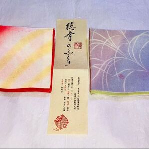 茶道具 北村徳斎 帛紗 苗(薄藤)、 東雲ぼかし系 計2枚セット 昭和レトロ品