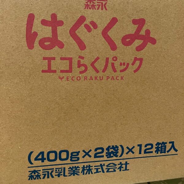 森永 はぐくみ エコらくパック (400g×2か袋) 12箱