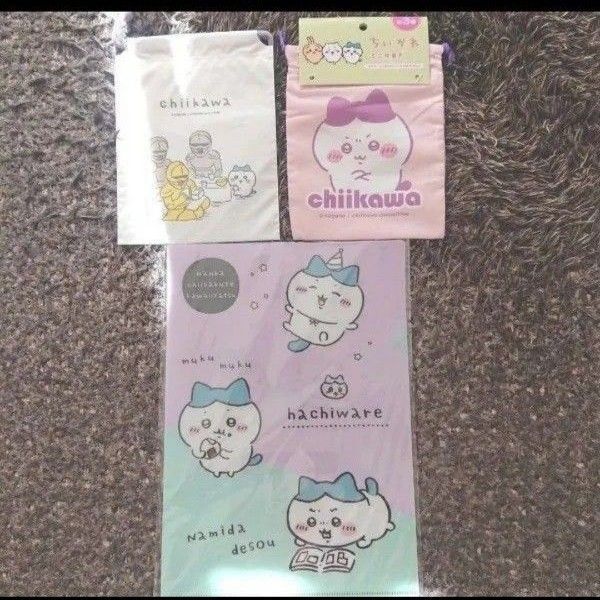 ちいかわ ハチワレ クリアファイル ソフト巾着 セット