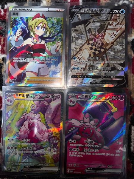 【5月に売り切り希望】韓版カイSR・オリジンパルキアSRセット&デカヌチャンSAR&SRまとめ
