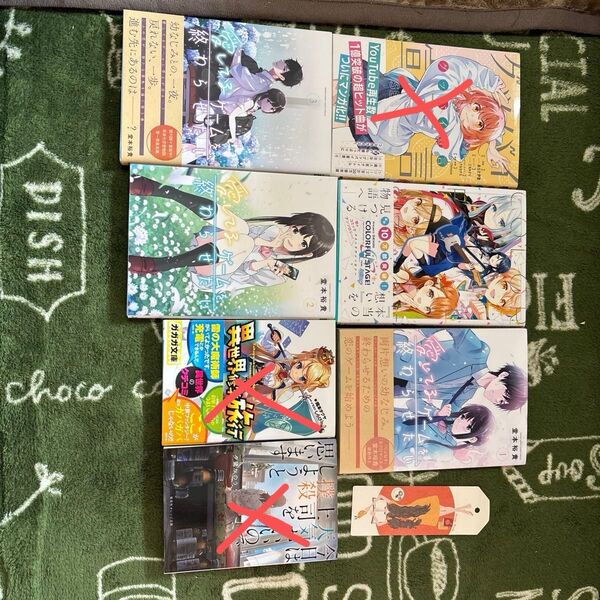 本まとめ売り 漫画 コミック