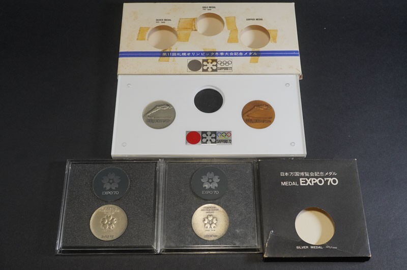 Yahoo!オークション -「expo 70 銀メダル」の落札相場・落札価格 Yahoo!オークション -「expo 70 銀メダル」の落札相場・落札価格