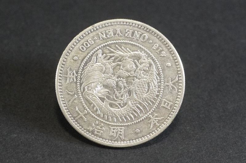 Yahoo!オークション -「1円銀貨 明治18年」の落札相場・落札価格 Yahoo!オークション -「1円銀貨 明治18年」の落札相場・落札価格