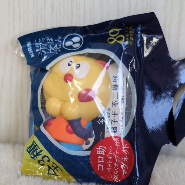 【未使用】キテレツ大百科 コロ助 マグネット ペットボトルオープナー KIRIN 非売品